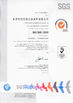 จีน Dongguan Hilbo Magnesium Alloy Material Co.,Ltd รับรอง